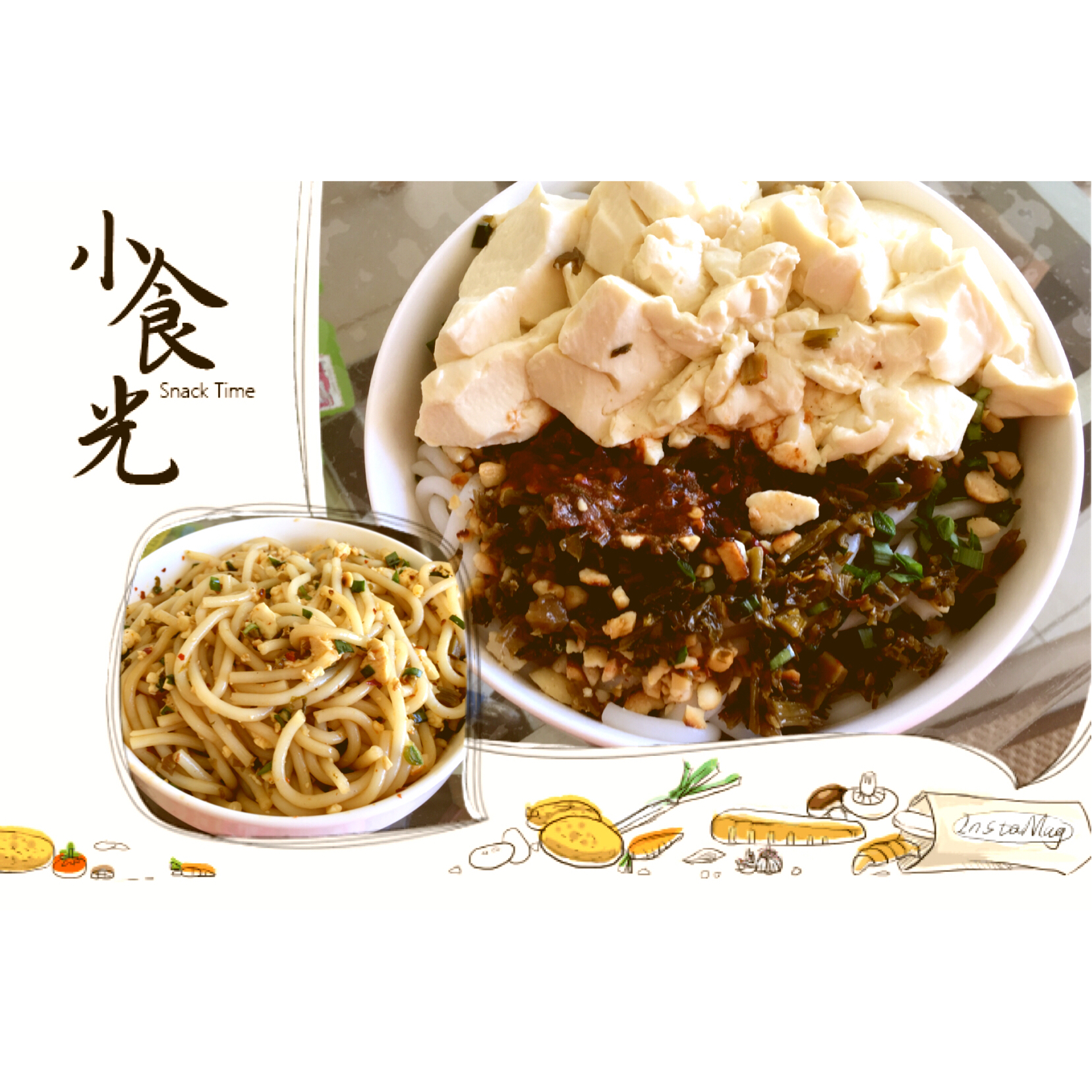 午餐•2016年1月17日