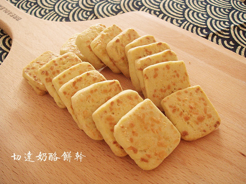 切达奶酪饼干
