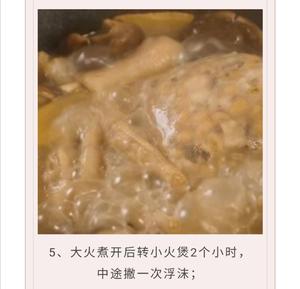 长夏-白扁豆芡实鸡脚汤的做法 步骤5