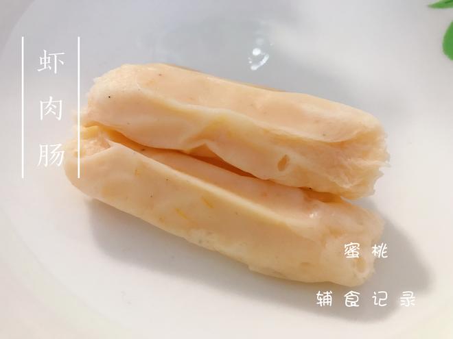 宝宝辅食：虾肉肠的做法