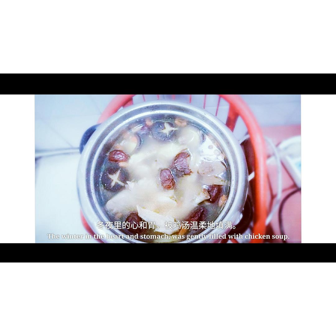 香菇鸡汤