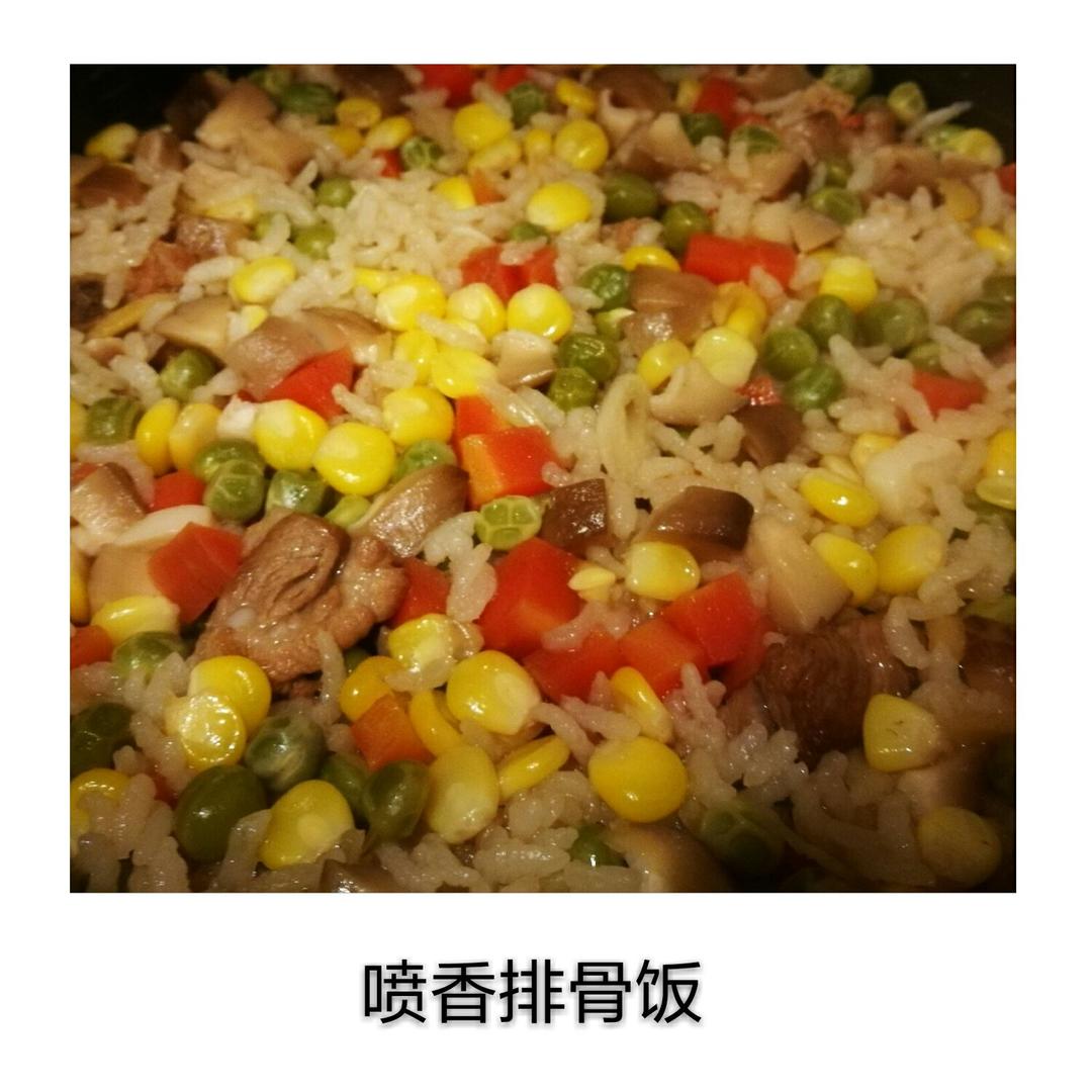 喷香排骨焖饭（爆好吃）