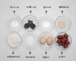 红糖味超级浓郁的红糖红枣发糕教程来了！的做法 步骤1