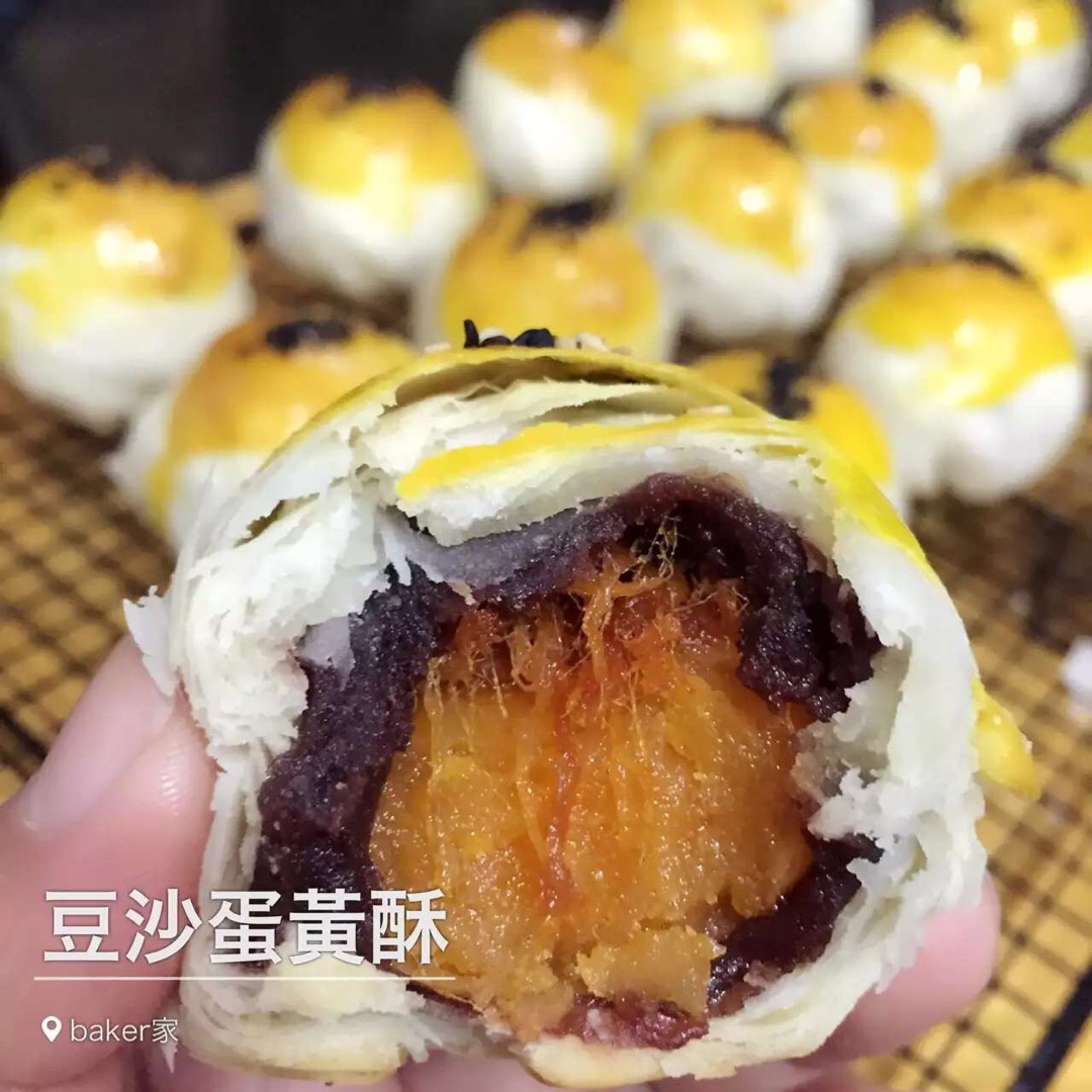 蛋黄酥