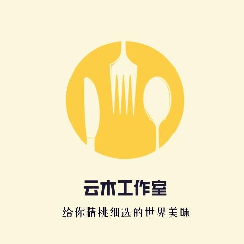 云木料理