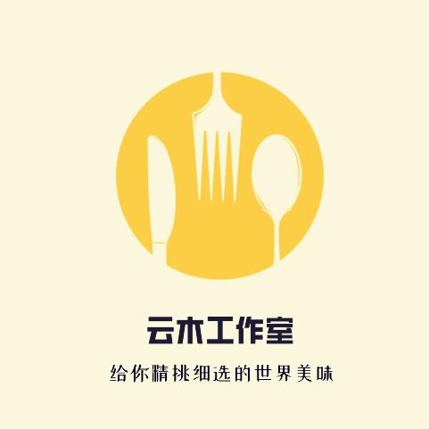 云木料理的厨房