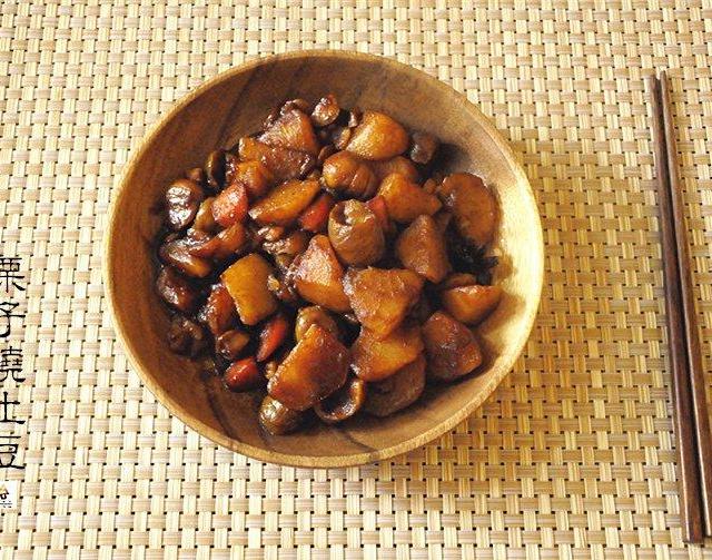 栗子烧土豆（Potato Stewed with Chestnut)的做法