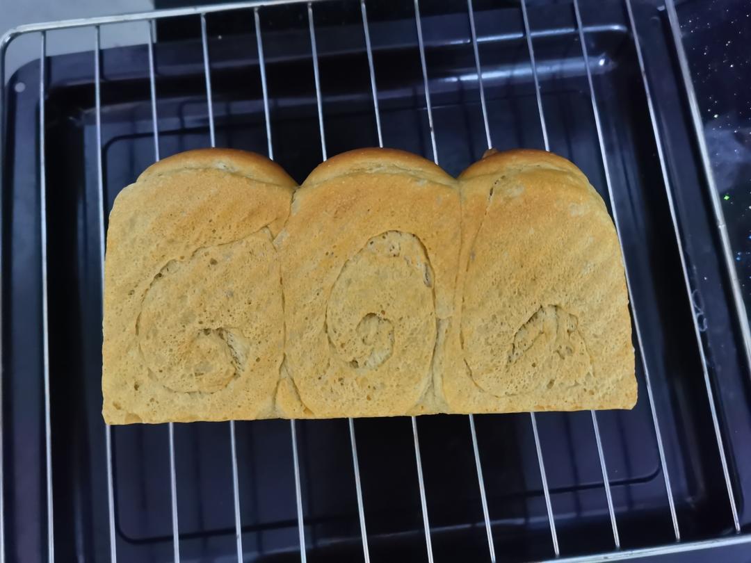 好吃上头，超醇咖啡吐司