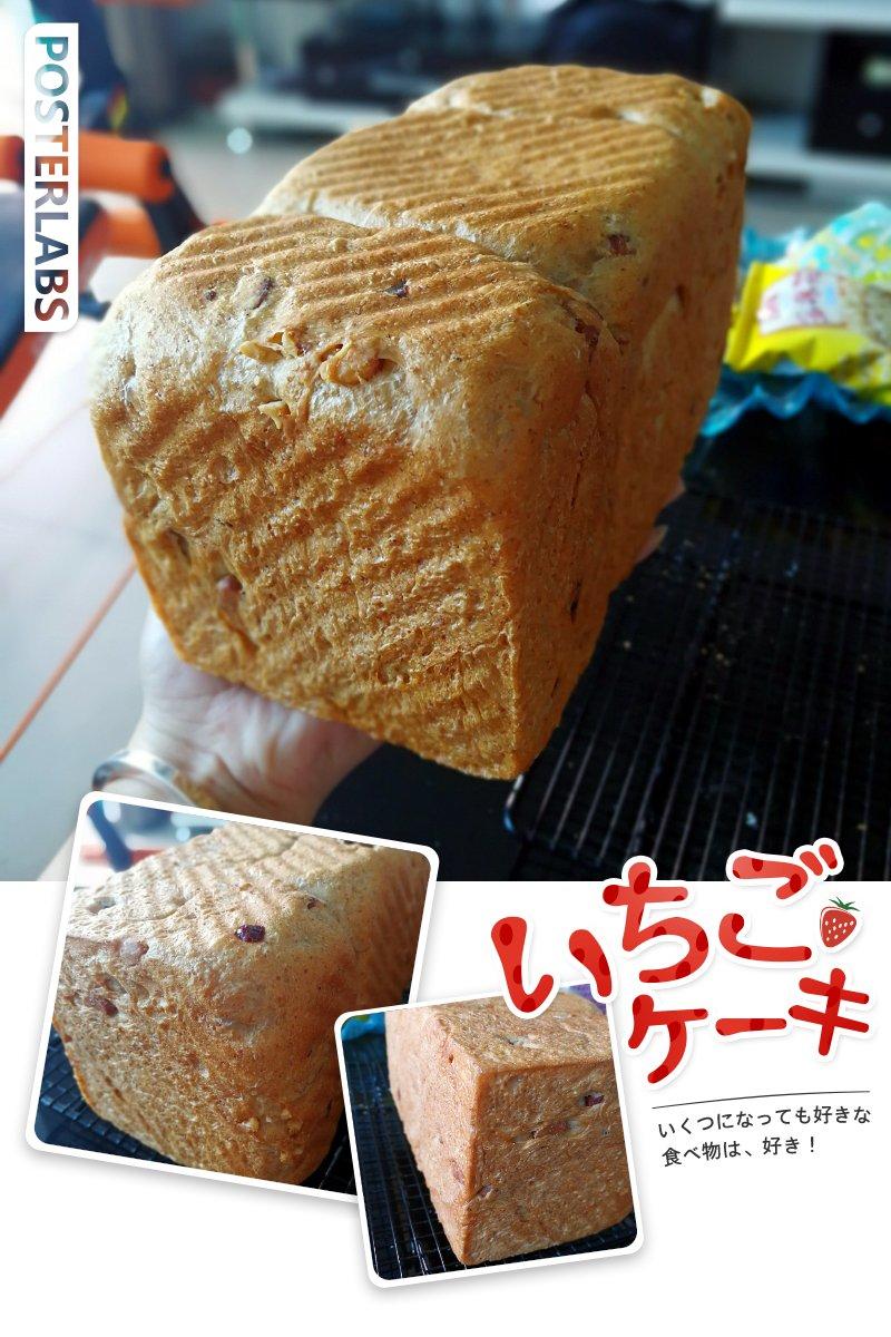 液种吐司（揉面机版20分钟完美出膜）