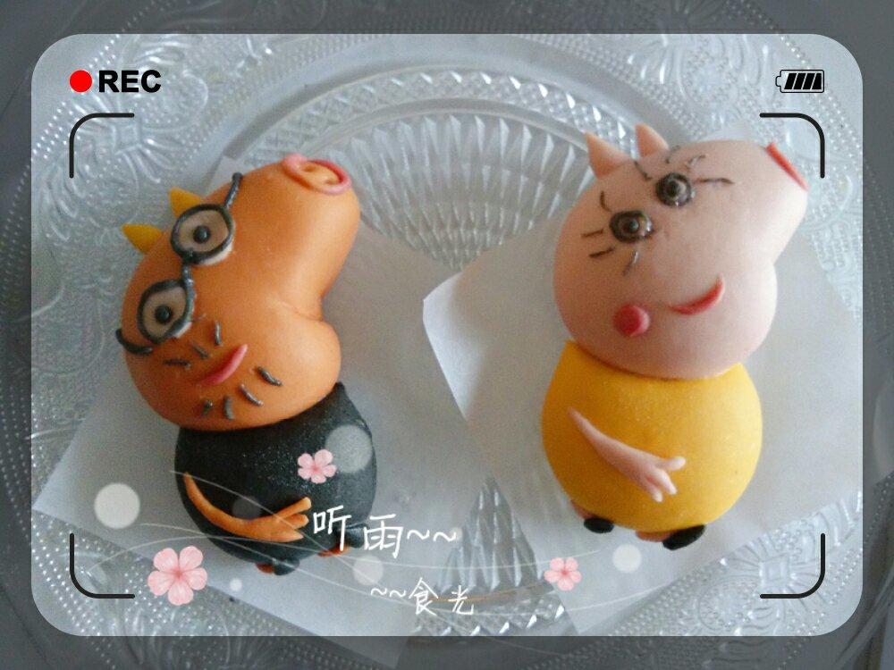 （原创）六一儿童节礼物——小猪佩琪乔治幸福的一家馒头叉烧包