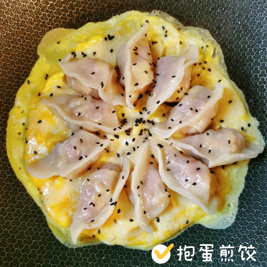 懒人快手抱蛋煎饺