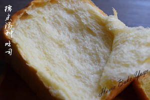 奶油奶酪糯米粉汤种吐司的做法 步骤1