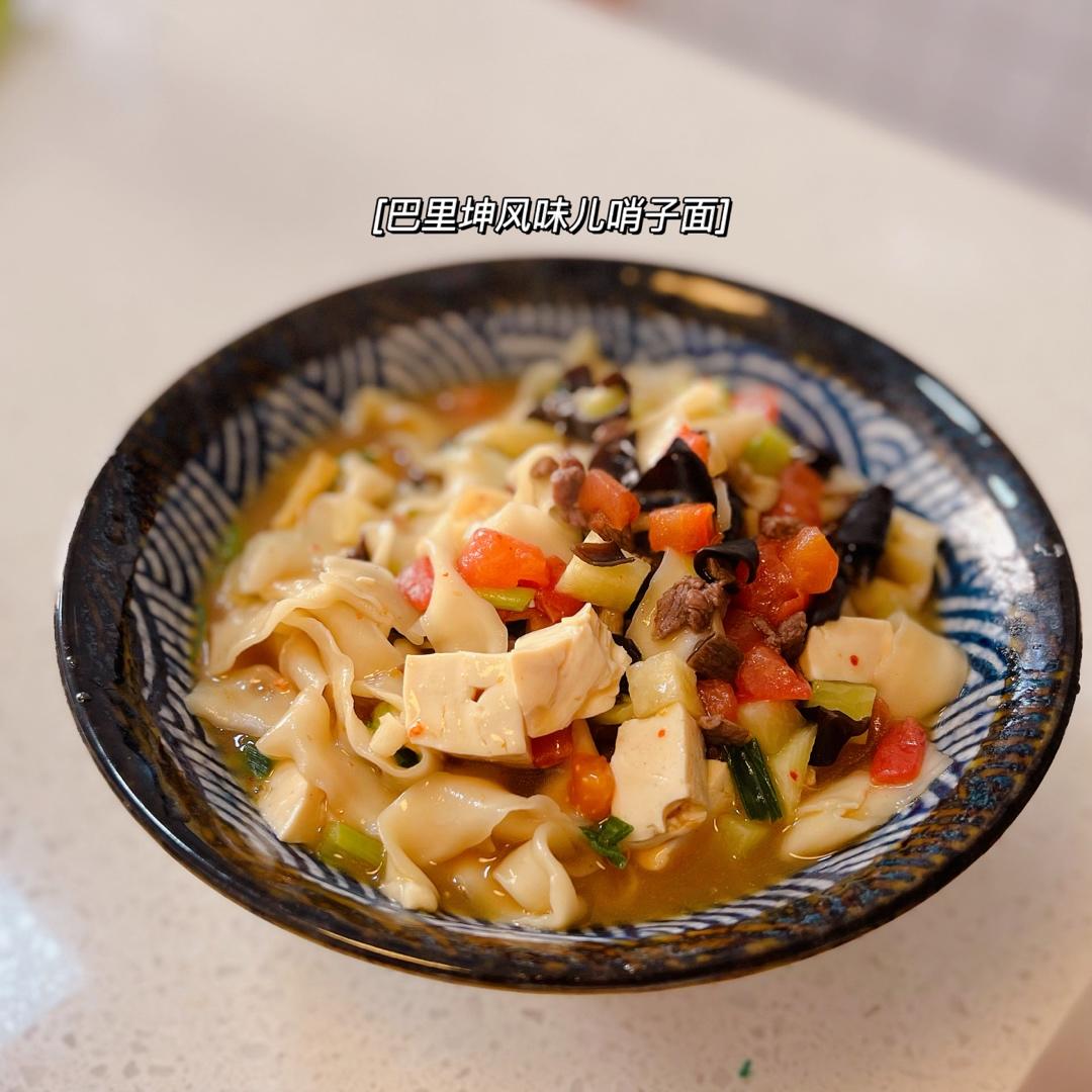 陕西面食——正宗岐山臊子面