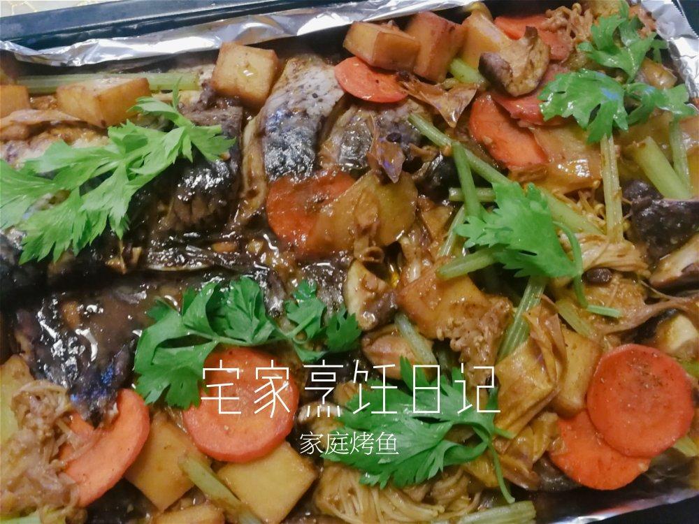 巫山烤鱼(烤箱版)