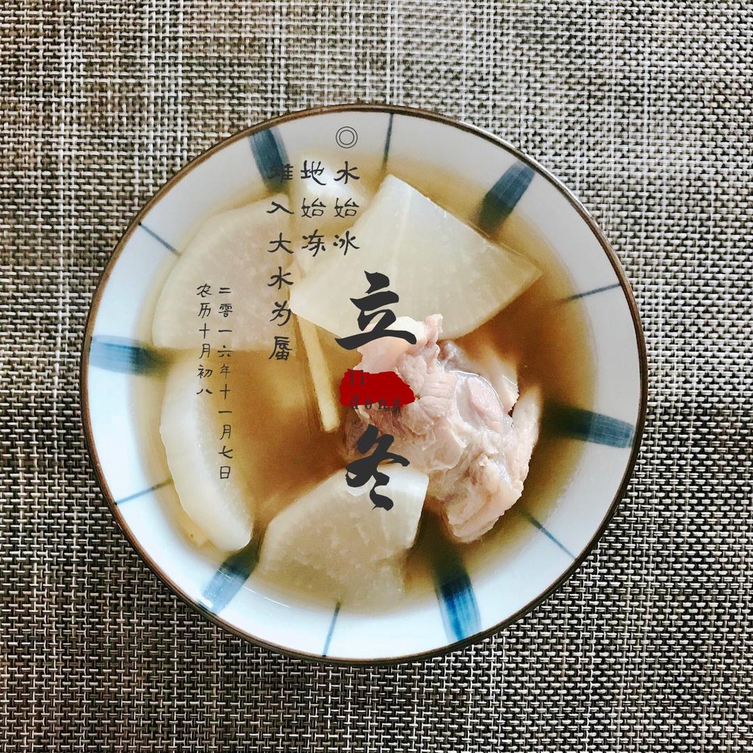 萝卜排骨汤