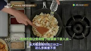 炒鱼饼(白钟元家常菜)的做法 步骤5