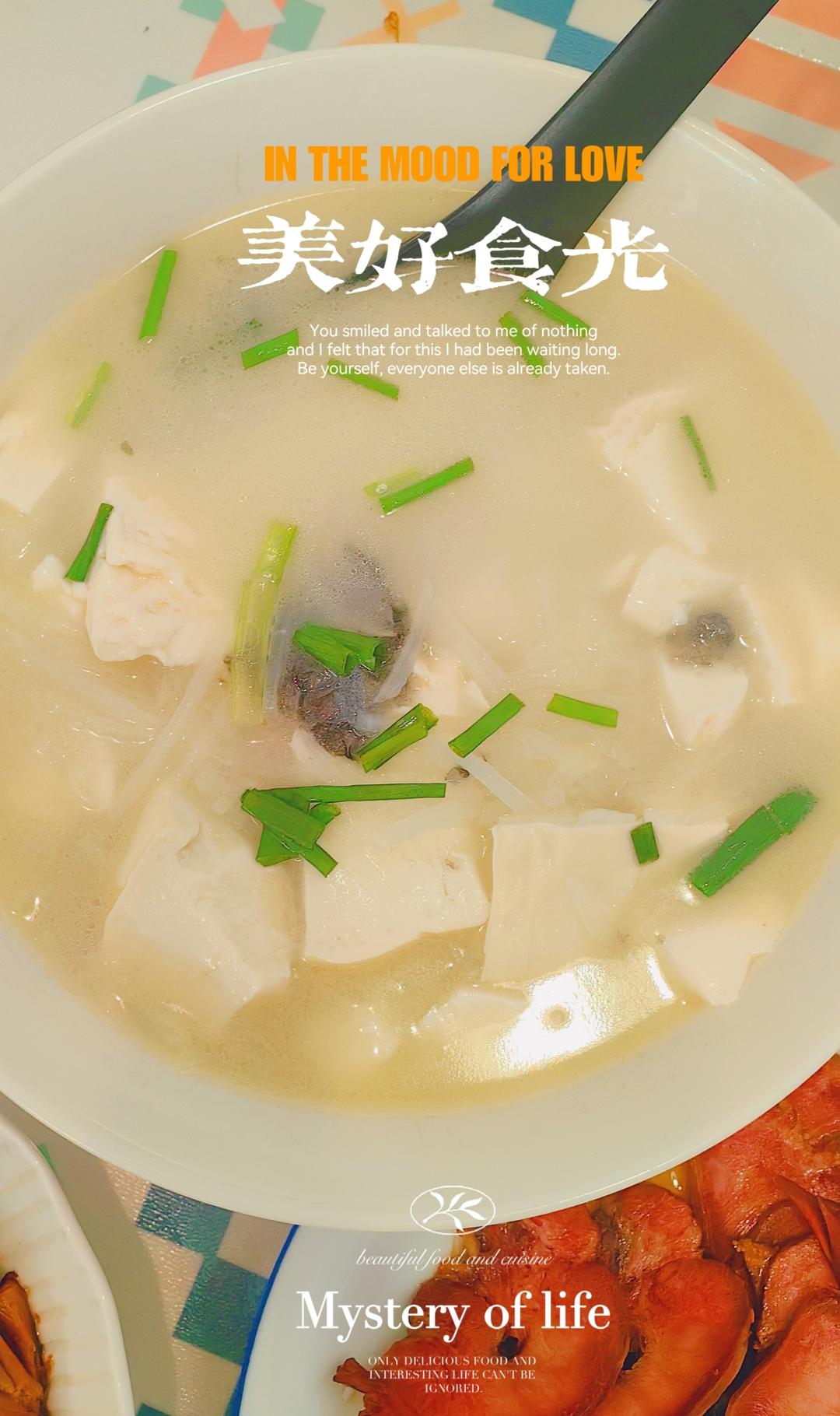 奶白鲫鱼豆腐汤|一条鱼最后的温柔