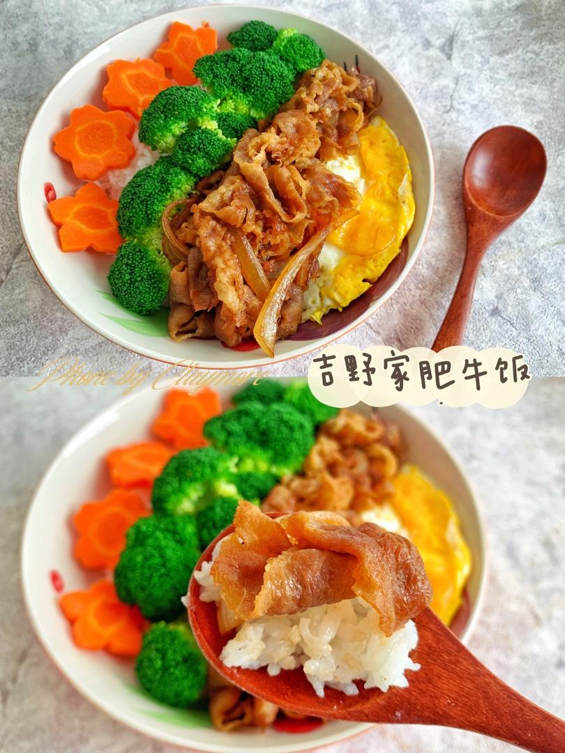 肥牛饭