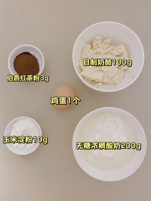 无油减脂版‼️东京NO.1红茶芝士蛋糕‼️仅37卡的做法 步骤1