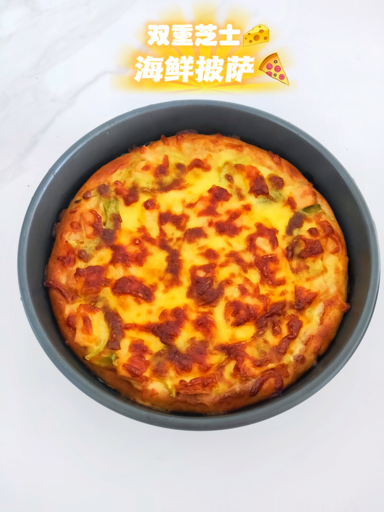 卡卡爸详解｜Pizza披萨面团｜可商用·批量生产
