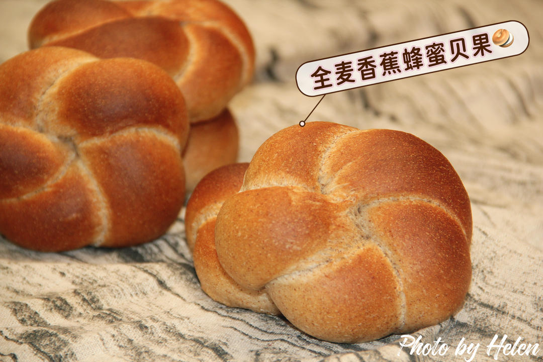 全麥香蕉蜂蜜貝果