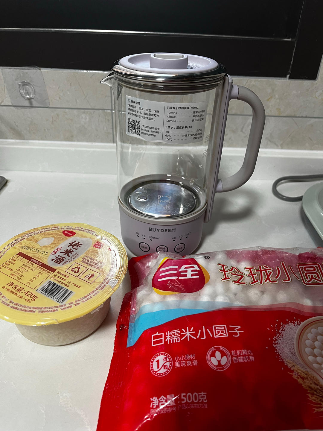 👆【养生壶打卡戳这】桃胶皂角米燕窝/银耳羹【养生壶食谱4月】