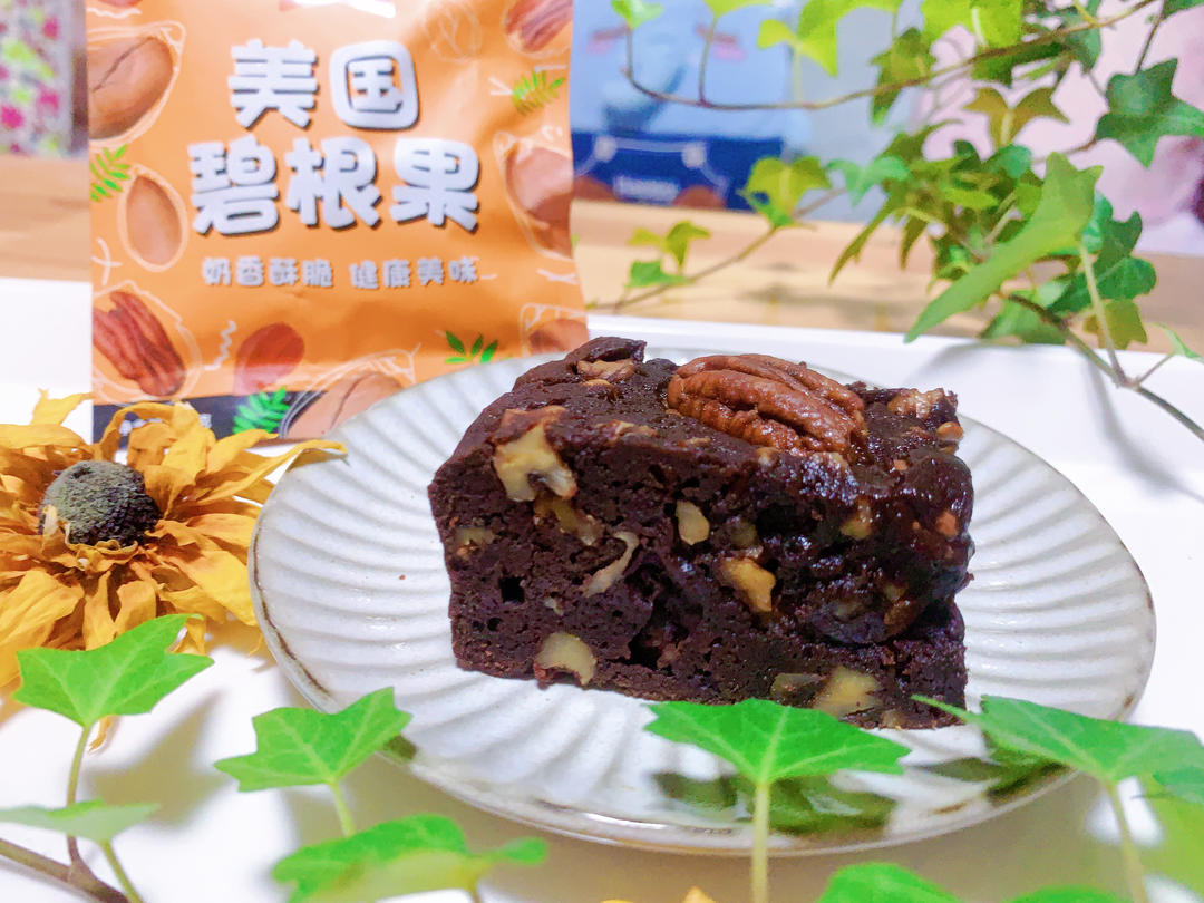 碧根果布朗尼的做法