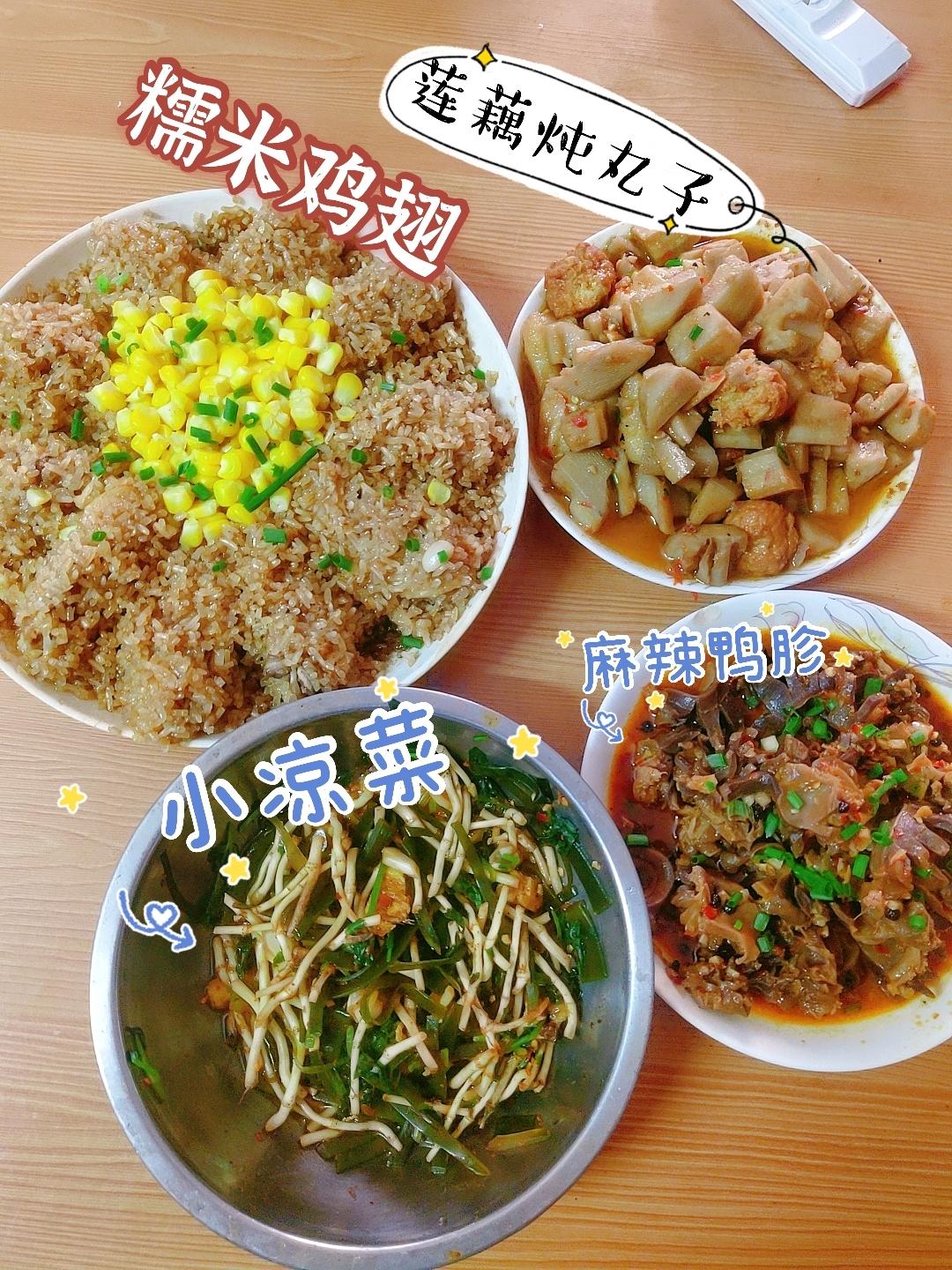 咸鲜软糯❗️一学就会的糯米蒸鸡翅好吃到爆～