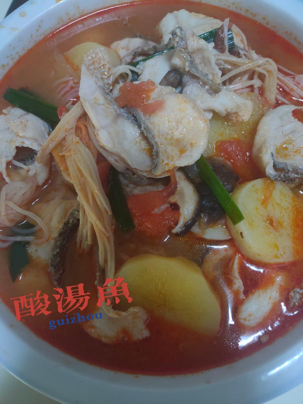 贵州酸汤鱼。
