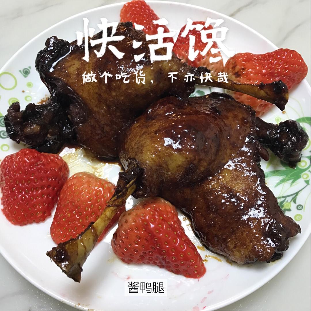 上海酱鸭（腿）