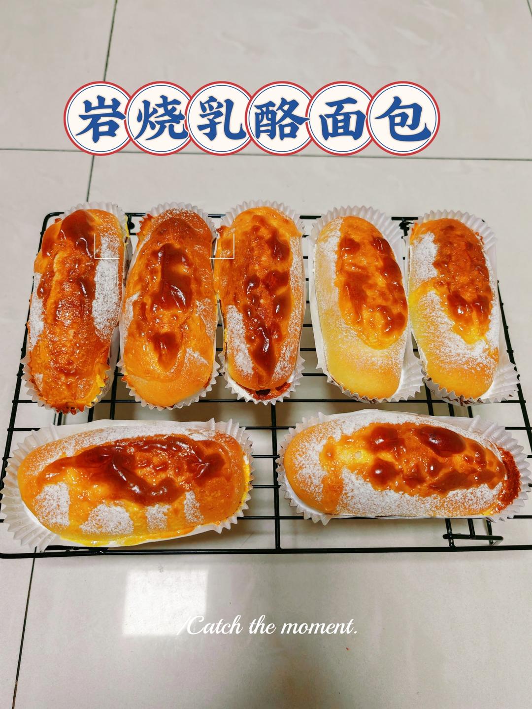私房爆单🔥岩烧乳酪面包！安利你们都去做❗