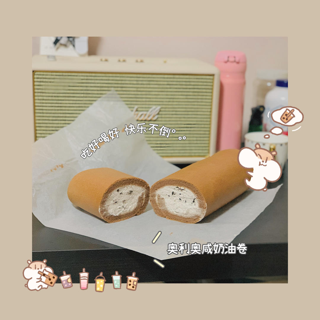 奥利奥咸奶油巧克力卷