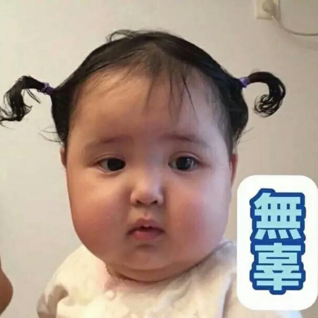 怎么这样子呢