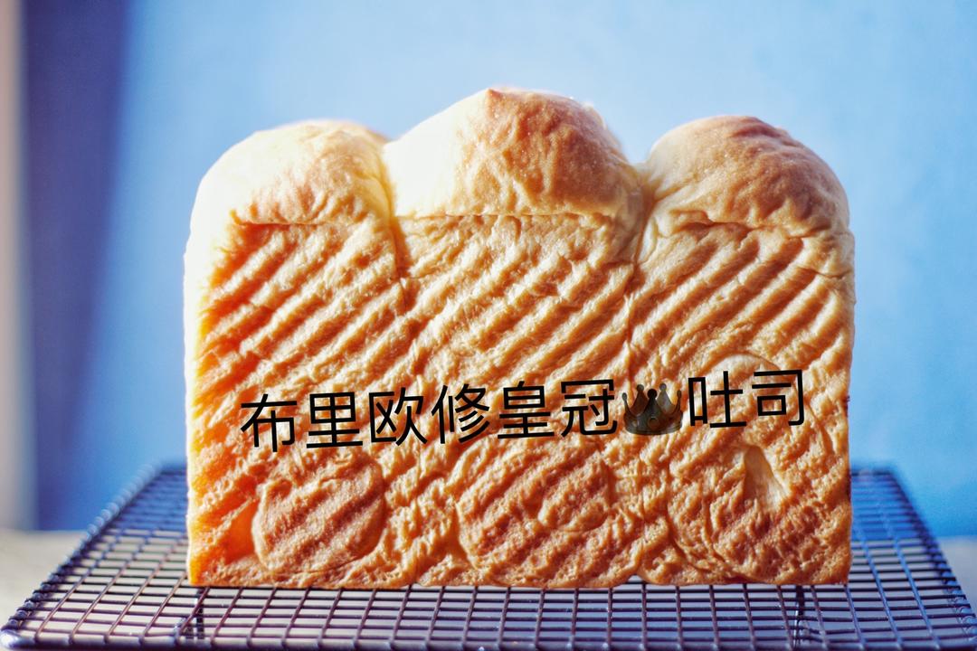 布里欧修皇冠吐司