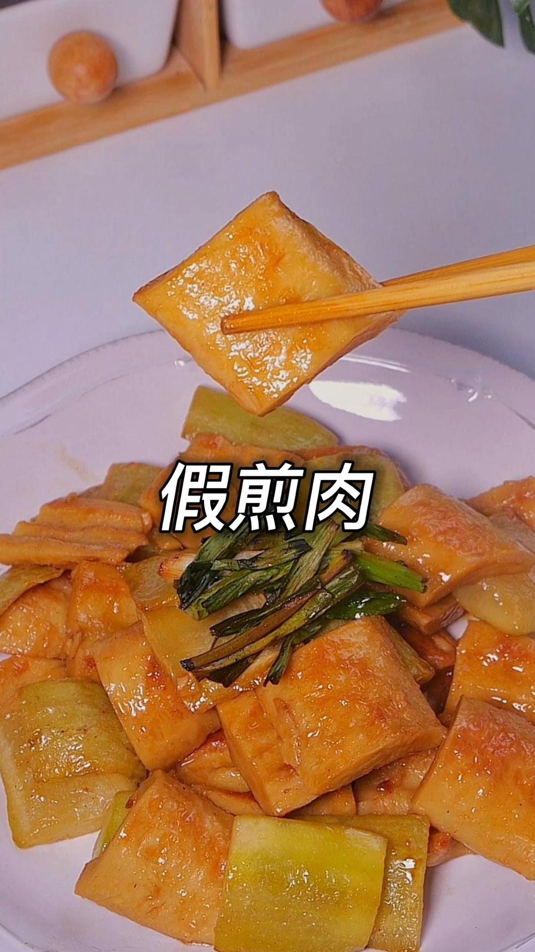 宋朝美食上的著名假菜——假煎肉