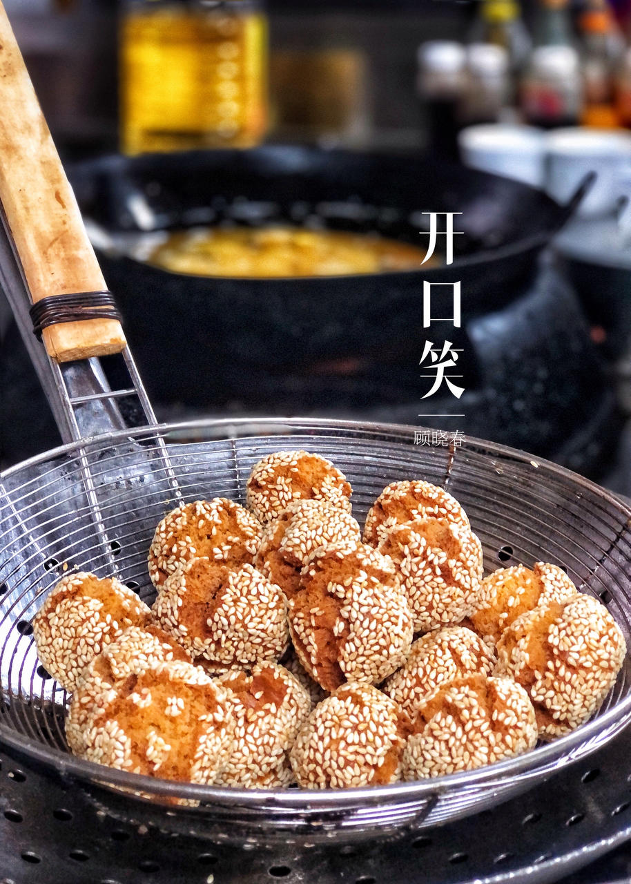中式传统特色点心