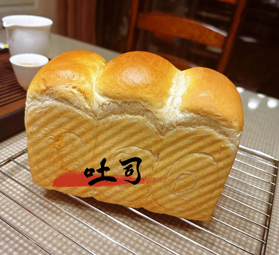 百变基础吐司~细腻柔软