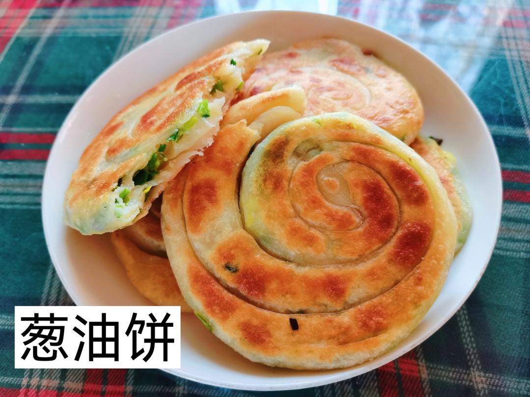 家常葱油饼 柔软多层 凉了也不硬 附细节视频详解
