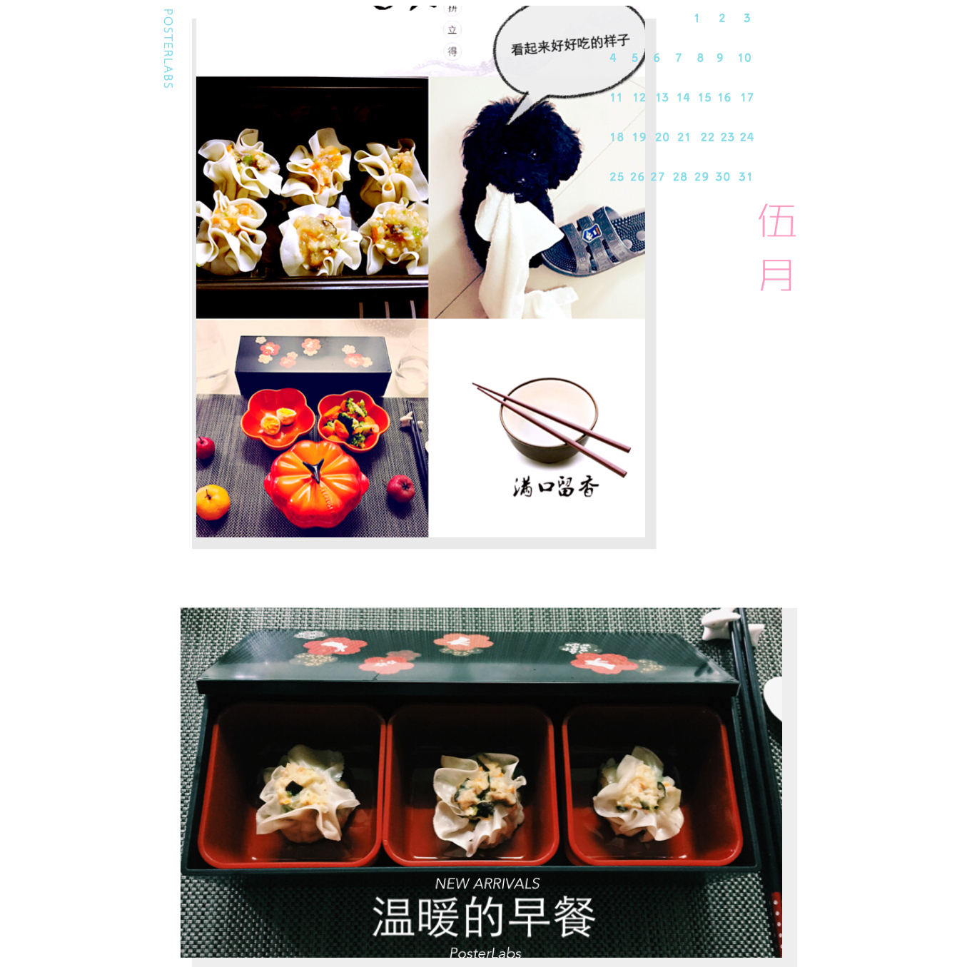 家常烧卖(爸爸的味道)