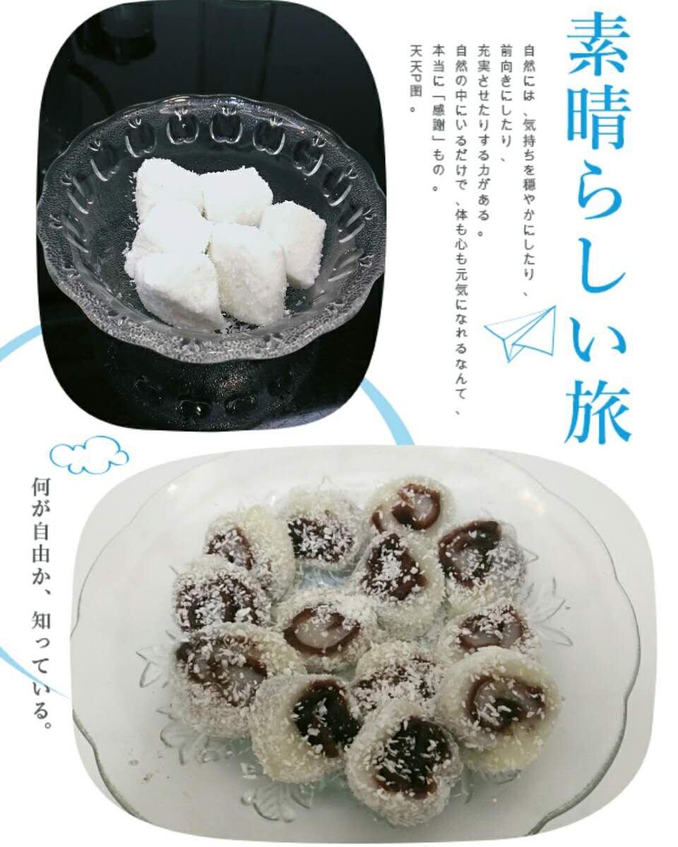 [无奶油]椰奶冻/椰丝小方