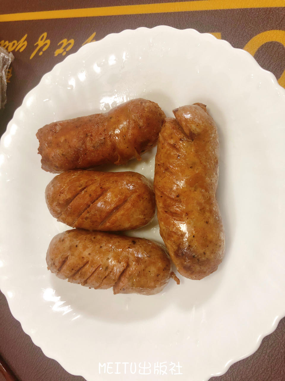 秘制黑胡椒风味脆皮肠