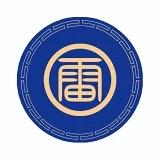 雷富贵儿