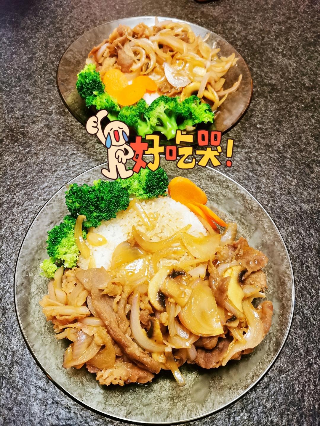 堂妈金牌牛肉饭