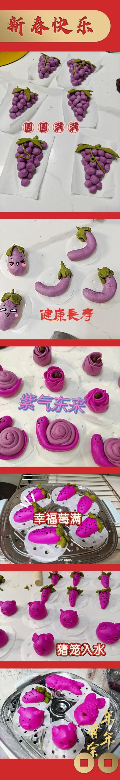 蜗牛馒头卷