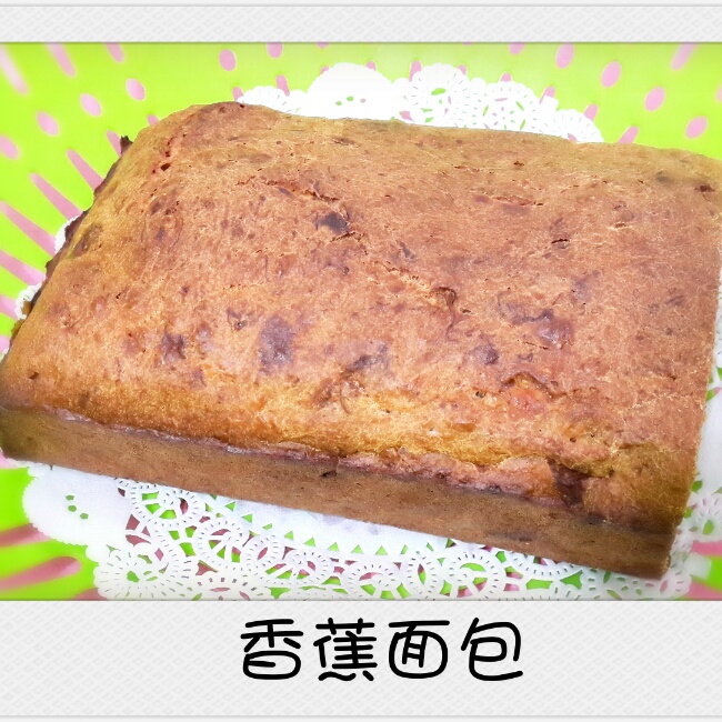 超简单超美味的美式香蕉面包