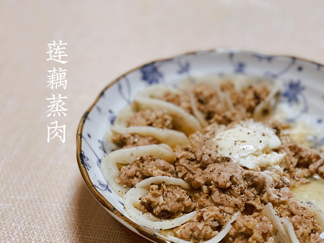 🍀让莲藕的清香和肉的醇香在唇齿间跳动🍀