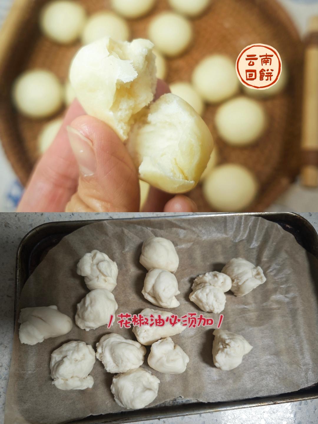 回饼（云南产）