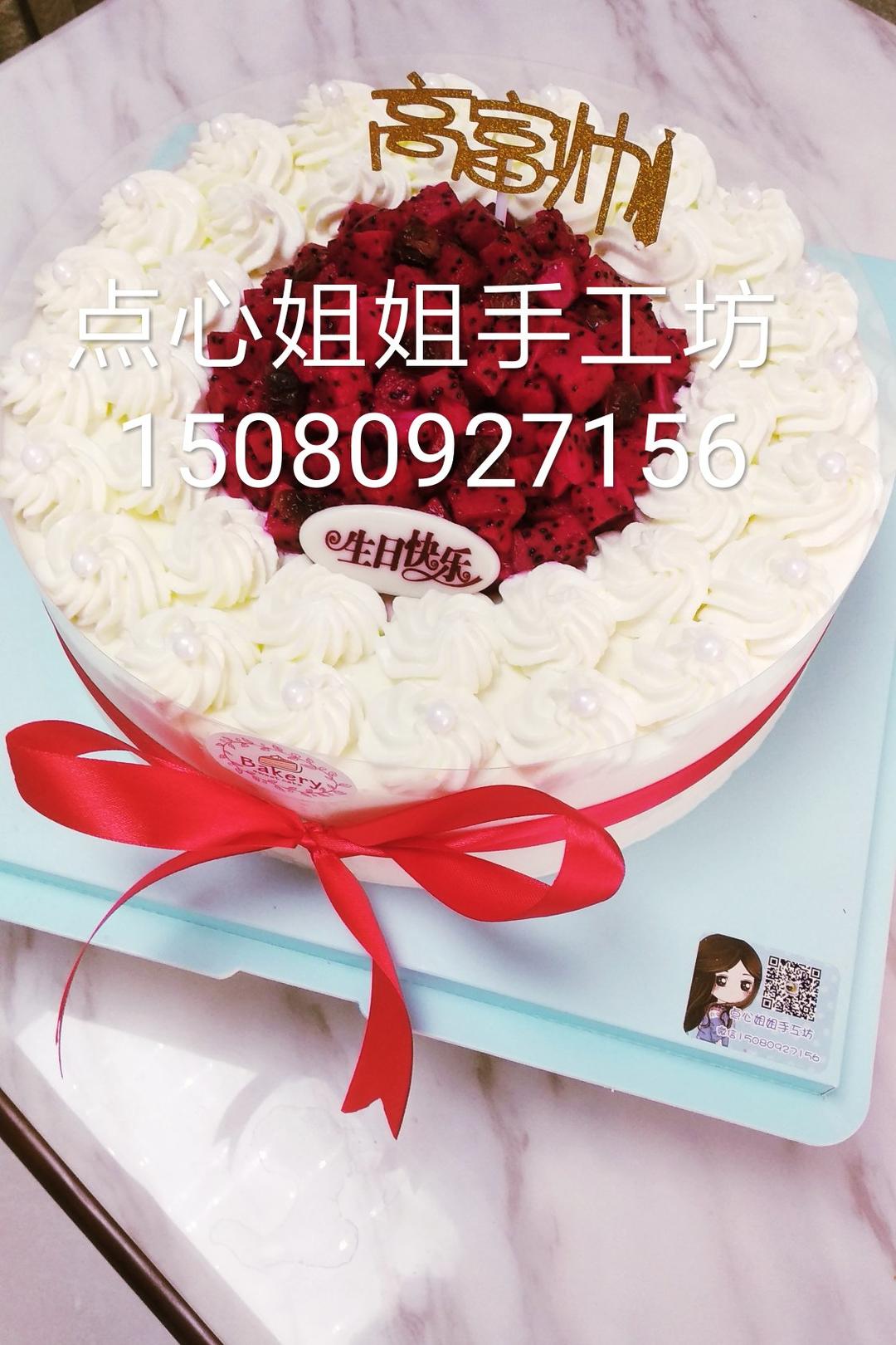 酸奶慕斯（八寸圆）