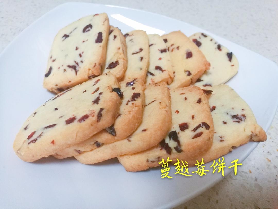 蔓越莓饼干