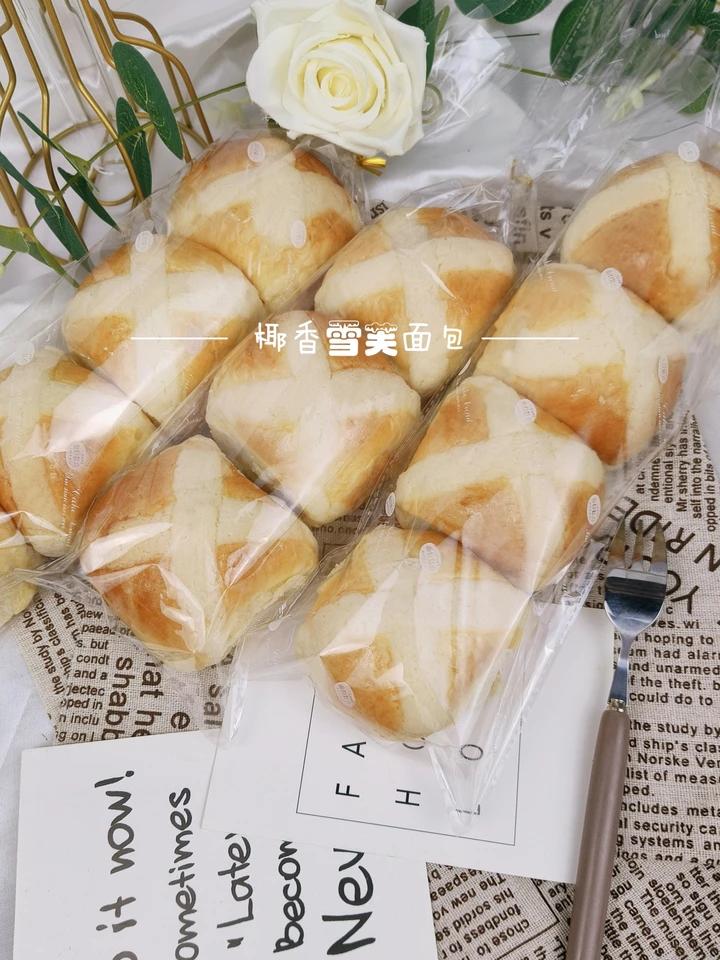 椰香浓郁的椰香雪芙面包，出乎意料的好吃！